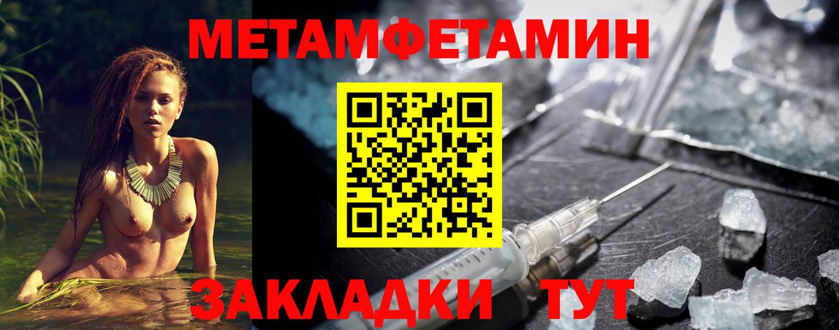 Амфетамин  АМФ Розовый  Вход с VPN  Нижнекамск 