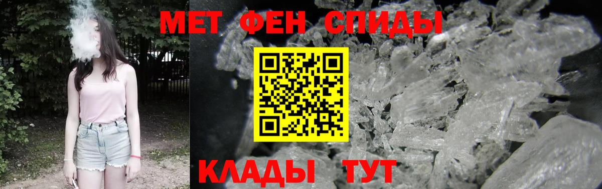 АМФЕТАМИН Premium Нижнекамск