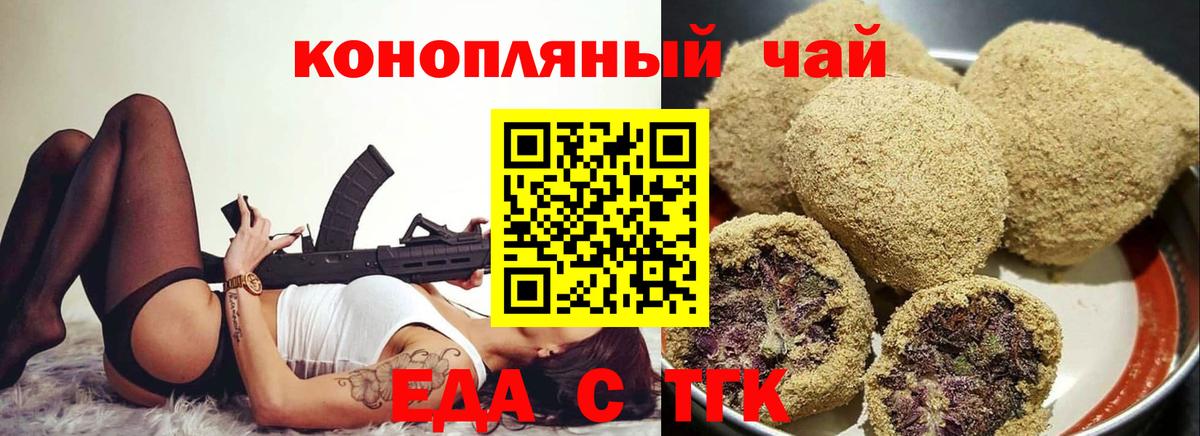 Конопля  АМФЕТАМИН кристаллы  NBOMe  МЕТ  Нижнекамск  Вход с VPN  Лсд 25  MDMA  ГАШ  Мефедрон кристаллы  ГАШ 