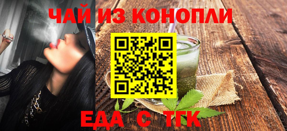 Canna-Cookies конопля  Вход с VPN  Нижнекамск 
