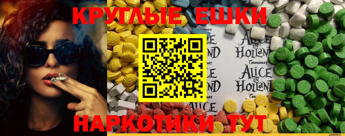 Экстази 280 MDMA  купить  сайты  Ecstasy  Нижнекамск  Вход с VPN 