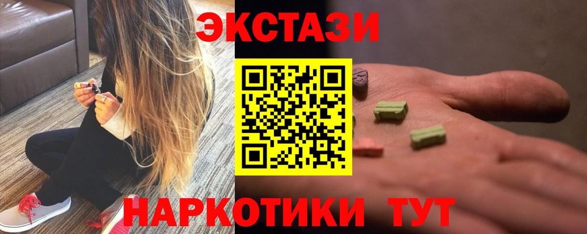 Ecstasy Punisher Нижнекамск
