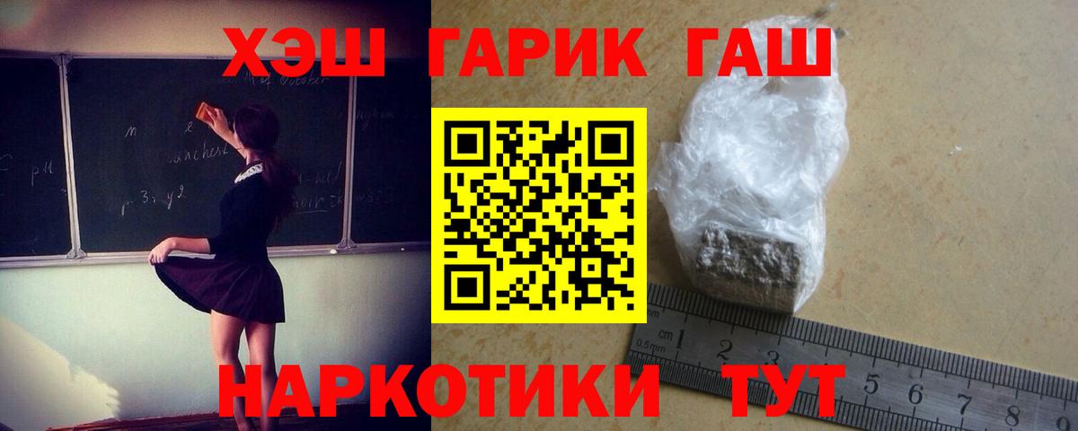 ГАШИШ AMNESIA HAZE Нижнекамск