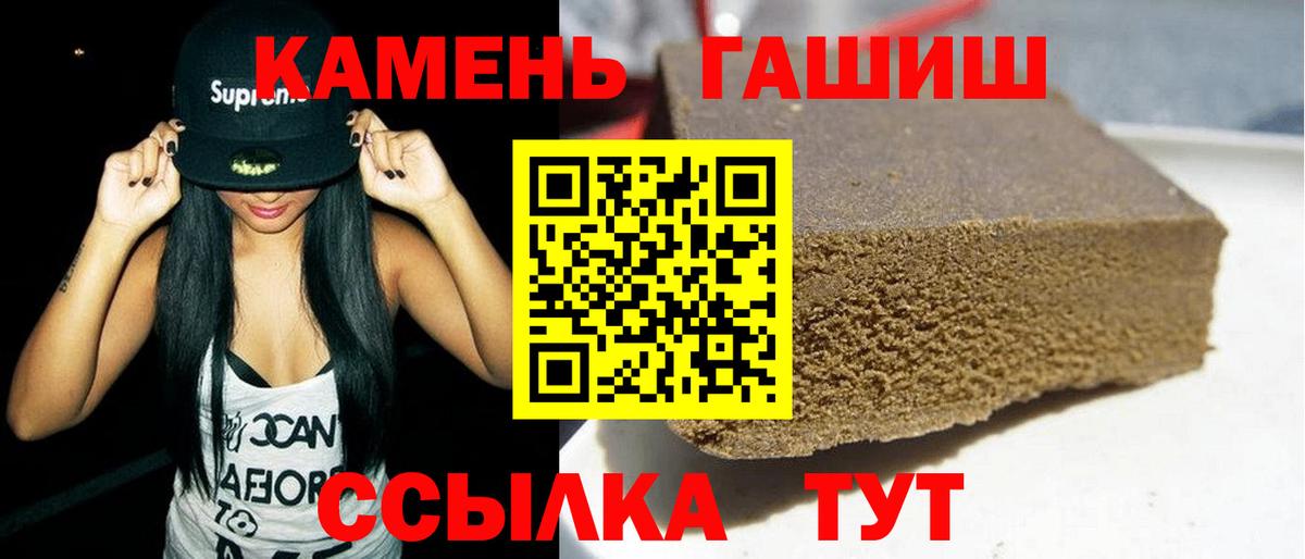 Нижнекамск  ГАШИШ AMNESIA HAZE  Вход с VPN 