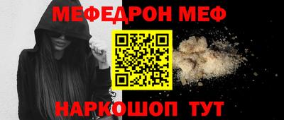 МДПВ Гусь-Хрустальный