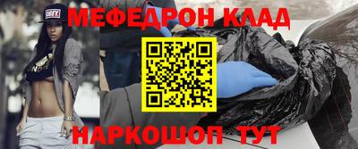прущие крисы Гусиноозёрск