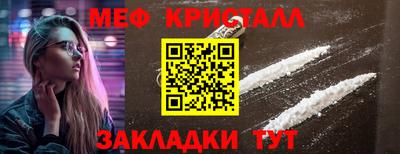 прущие крисы Гусиноозёрск