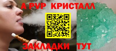 прущие крисы Гусиноозёрск