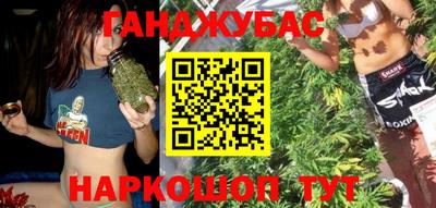 спайс Гусев