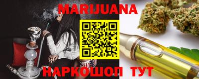прущие крисы Гусиноозёрск