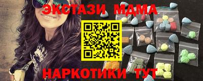 прущие крисы Гусиноозёрск
