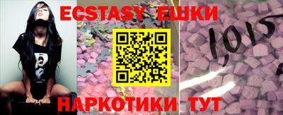 спайс Гусев