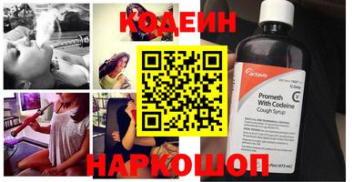 спайс Гусев