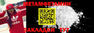 молекула духа Усть-Джегута