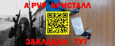 МДПВ Гусь-Хрустальный