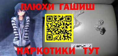 прущие крисы Гусиноозёрск