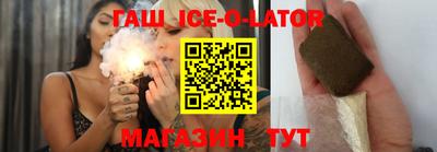 прущие крисы Гусиноозёрск