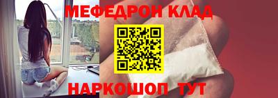 МДПВ Гусь-Хрустальный