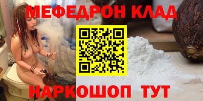 прущие крисы Гусиноозёрск