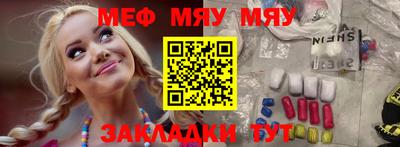 прущие крисы Гусиноозёрск