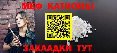 прущие крисы Гусиноозёрск
