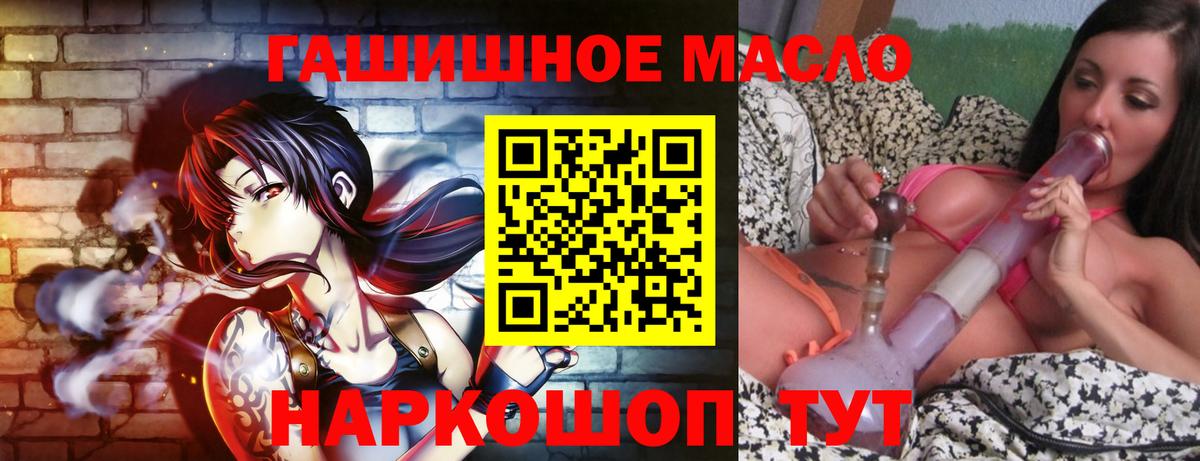Нижнекамск  Дистиллят ТГК вейп с тгк  Вход с VPN  mega вход  Дистиллят ТГК жижа 