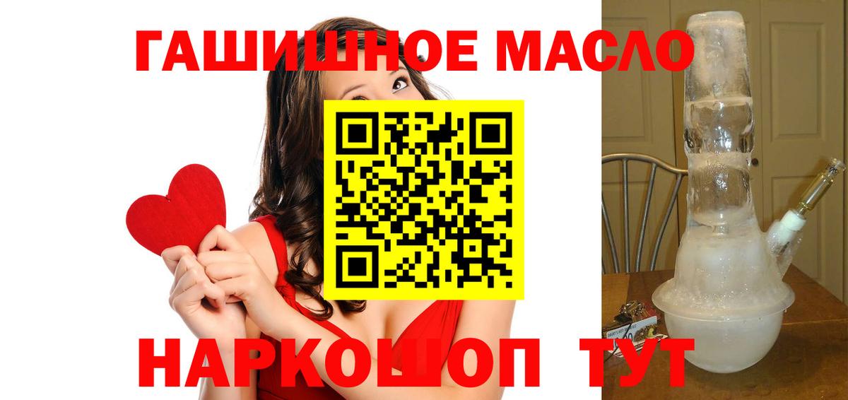 ТГК жижа Нижнекамск