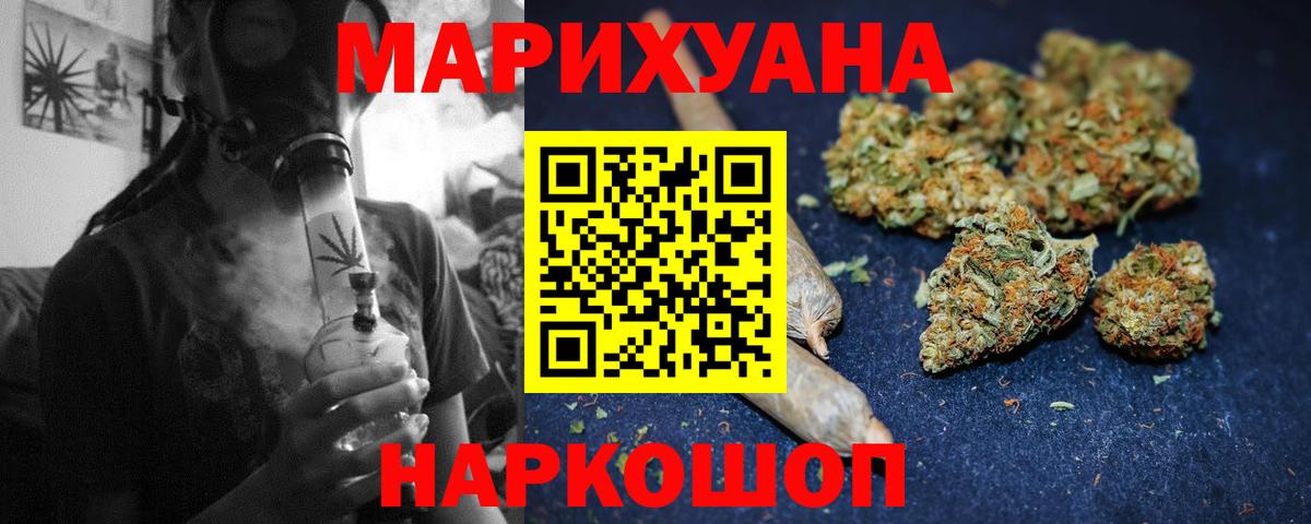 Бошки Шишки планчик Нижнекамск