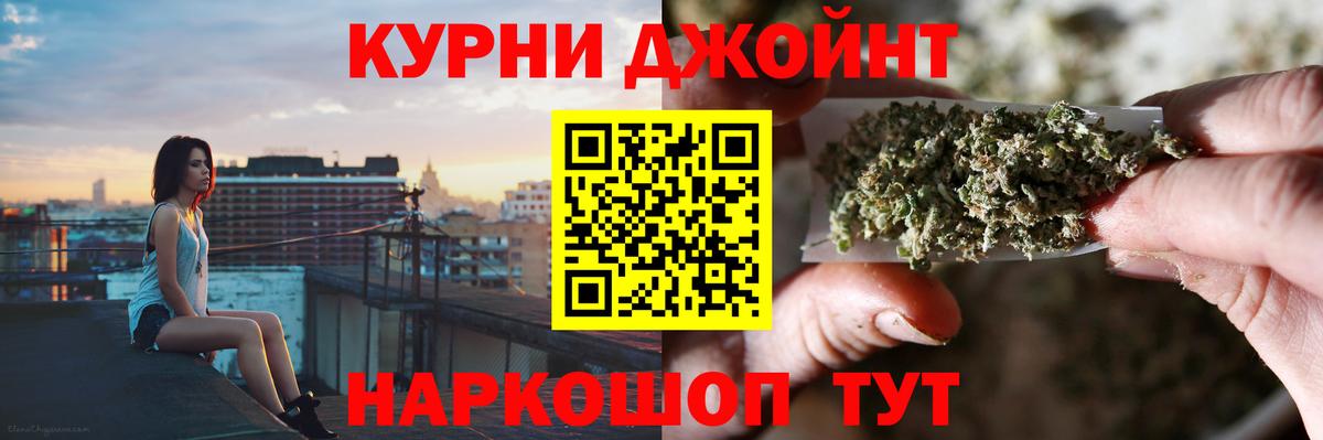 Каннабис марихуана  Конопля ГИДРОПОН  Вход с VPN  МАРИХУАНА семена  Нижнекамск 